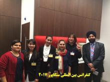 کنفرانس سنگاپور 2017